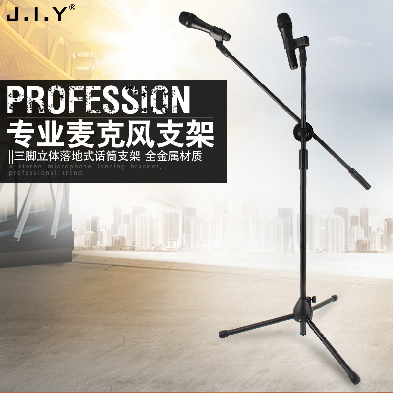Soporte de micrófono profesional para transmisión en vivo, bandeja para tarjeta de sonido, soporte de micrófono ajustable para presentaciones en escenario, modelo de micrófono, equipo de audio