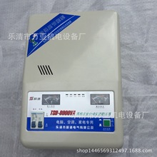 TSD家用型高精度全自动交流稳压器 TSD-8000VA 壁挂式了 厂家直销