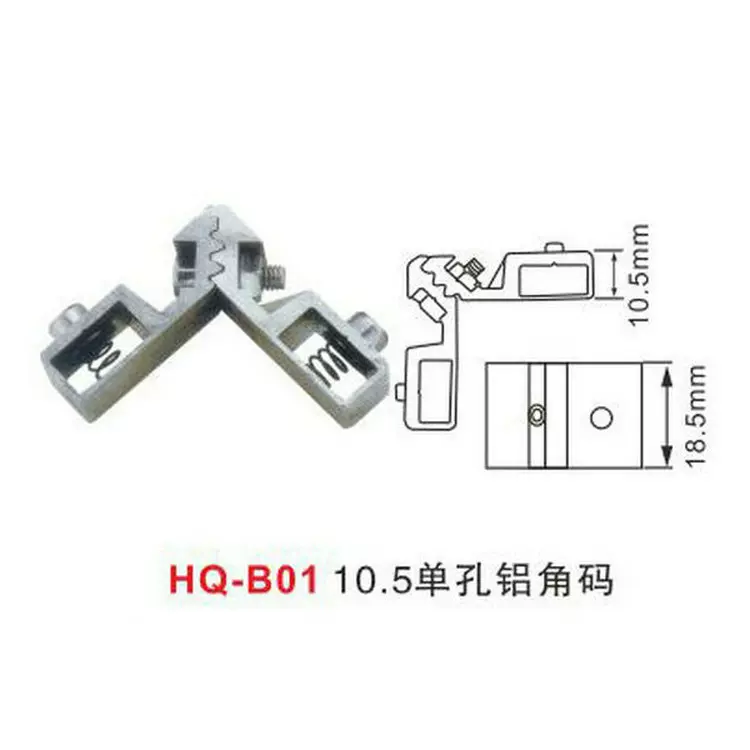 专业供应 万能角码 铝门窗注胶角码 连接件活动角码 一件代发