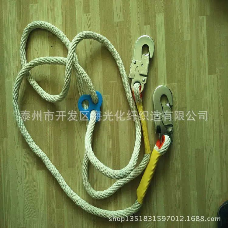 供应优质蚕丝绳 安全后背绳 安全绳 二保绳
