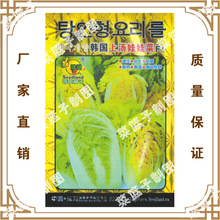 �߲˷N�ӏS��ϲ���N��ֱ�����������ش���ֲ �n�@�Ϝ����޲�F1