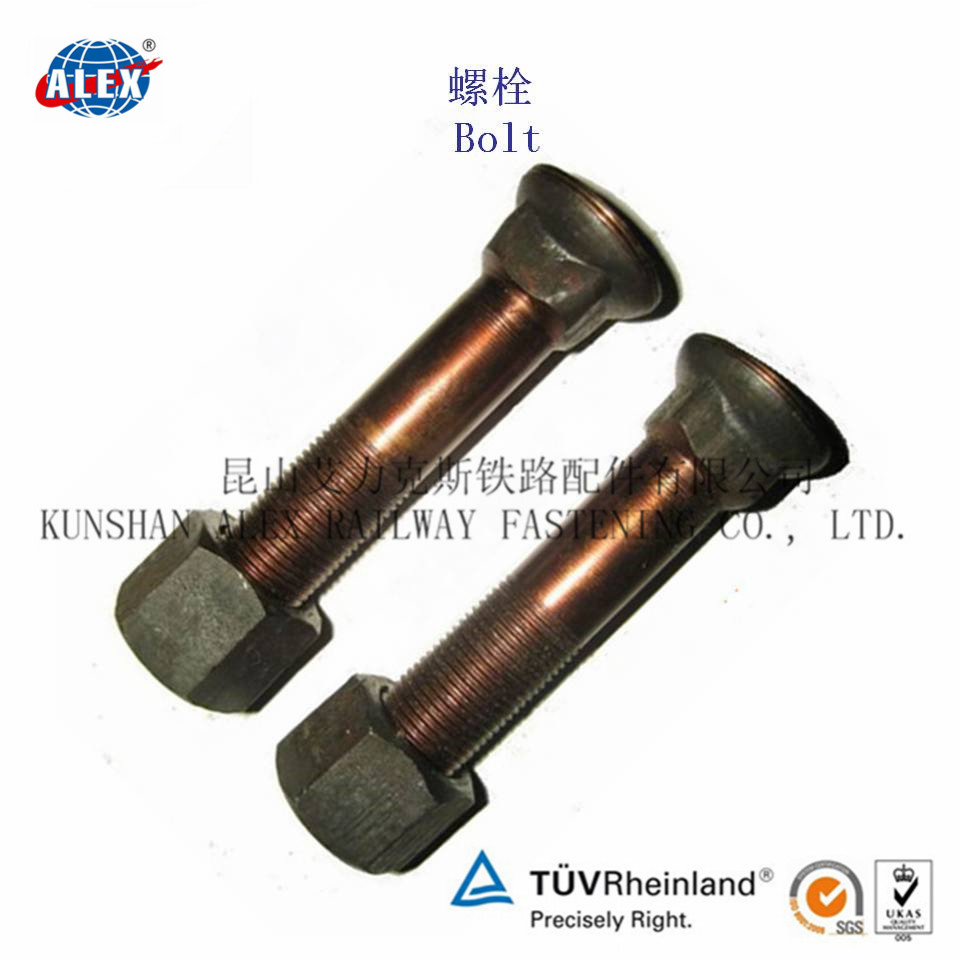 9.8级铁路螺栓工厂起重轨道铁路螺杆厂家