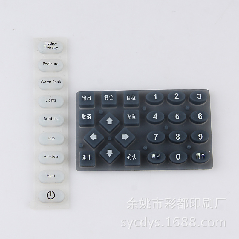 低价批发硅胶丝印加工  汕头按键硅胶橡胶加工