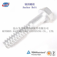 �����^����˨���S�F·�^����˨���F�^����˨������