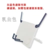 White and blue/OPP bag [free shipping starting from 100 pieces, contact customer service for price change] no free shipping in remote areas