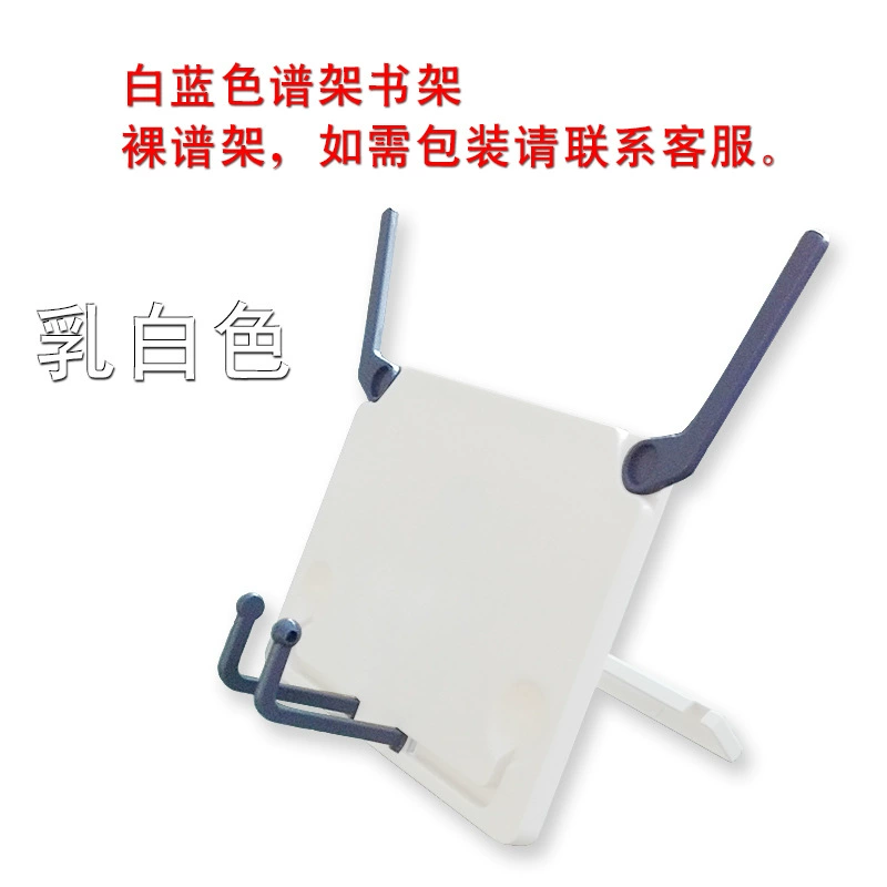 Folding table bookshelf, plastic tubing, handheld musical instruments with accessories