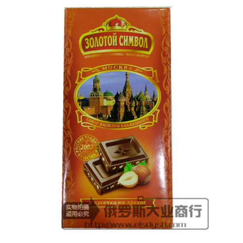 Russian imported castle chocolate crushed hazelnut kernel sandwich chocolate candy snacks 80g dropshipping