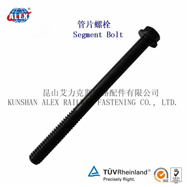 8.8级地铁螺栓厂家6.8级管片螺栓隧道螺栓工厂