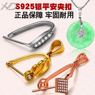 ���y�Ƕ���ƽ���ۊA��S925�y���^����������18K��DIY�Ʒ���