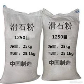 钛白粉;滑石粉;高岭土