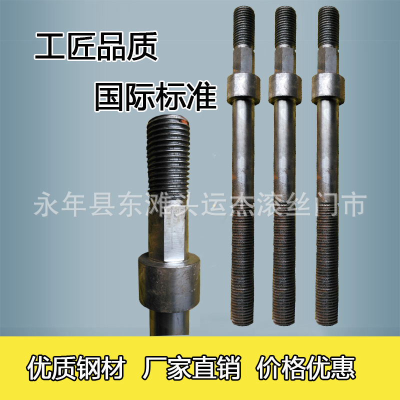 自产自销 车销异形件  四方异型螺栓30*107