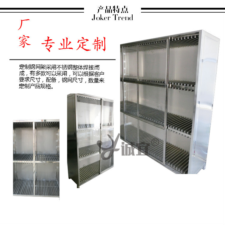 定钢网柜42*52可放140个专业五生制品生产厂家钢网架厂家直销
