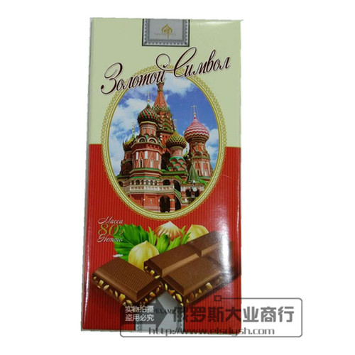 Russian imported castle chocolate crushed hazelnut kernel sandwich chocolate candy snacks 80g dropshipping