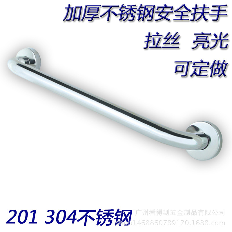 304 de acero inoxidable sin barreras baño Baño bañera ancianos seguridad apoyabrazos pared antideslizante mango