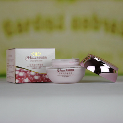 Moisturizing Pearl Condensate muscle Moisturizer 55g moist Replenish water Moisture body lotion lady nourish Repair Moisture