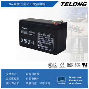 12V7AH��S�o��늳�12v9ah�����՟�늳����U����늳� Դ�^�S��
