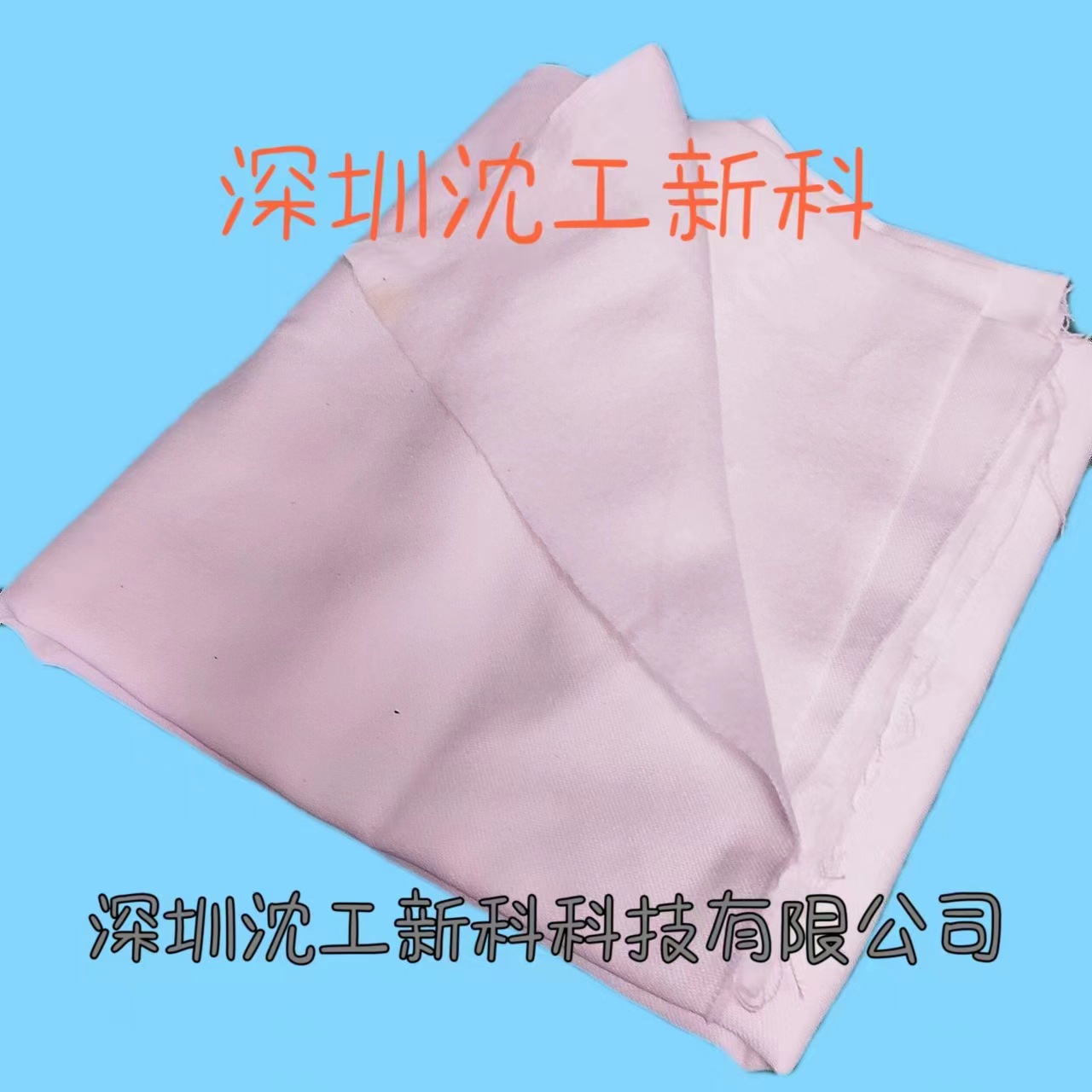 刷镀布 羊毛毡 耐腐蚀耐用电刷镀包布 厂家直销 免费教学教学免费