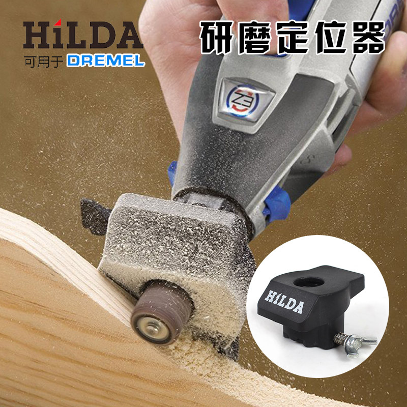 Suministro directo de fábrica Sumei Dremel A576 anillo de papel de lija localizador de molienda eléctrica