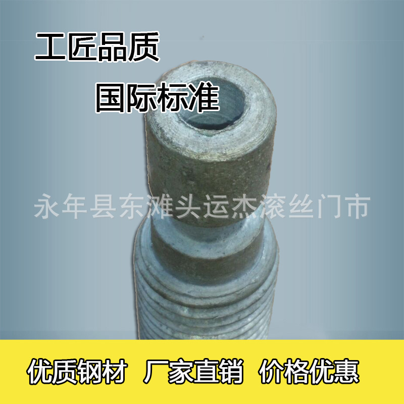 来图制作 细扣螺栓 车铣螺栓 正反扣双头螺丝 内六角全扣螺栓
