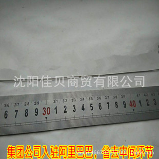 ����9995�F���� 㙽z ֱ��0.5mm 1������