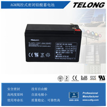 门控蓄电池12v7ah车位锁道闸电瓶 喷雾器铅酸蓄电池UPS太阳能电池