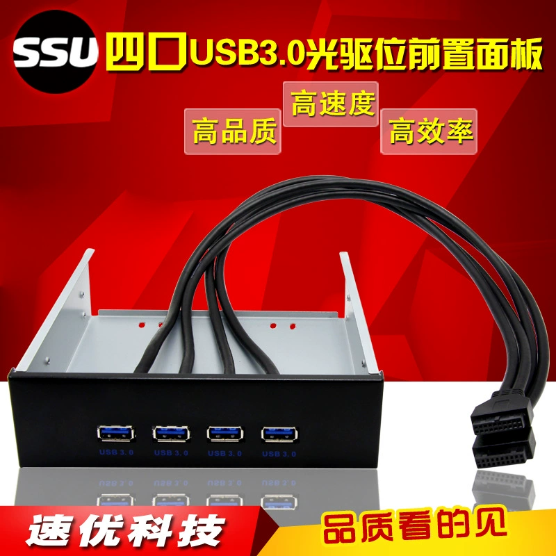 Настольный USB3.0, положение оптического привода на передней панели, четырехпортовый двойной кронштейн 19/20-контактный к USB3.0, четырехпортовый кронштейн для жесткого диска