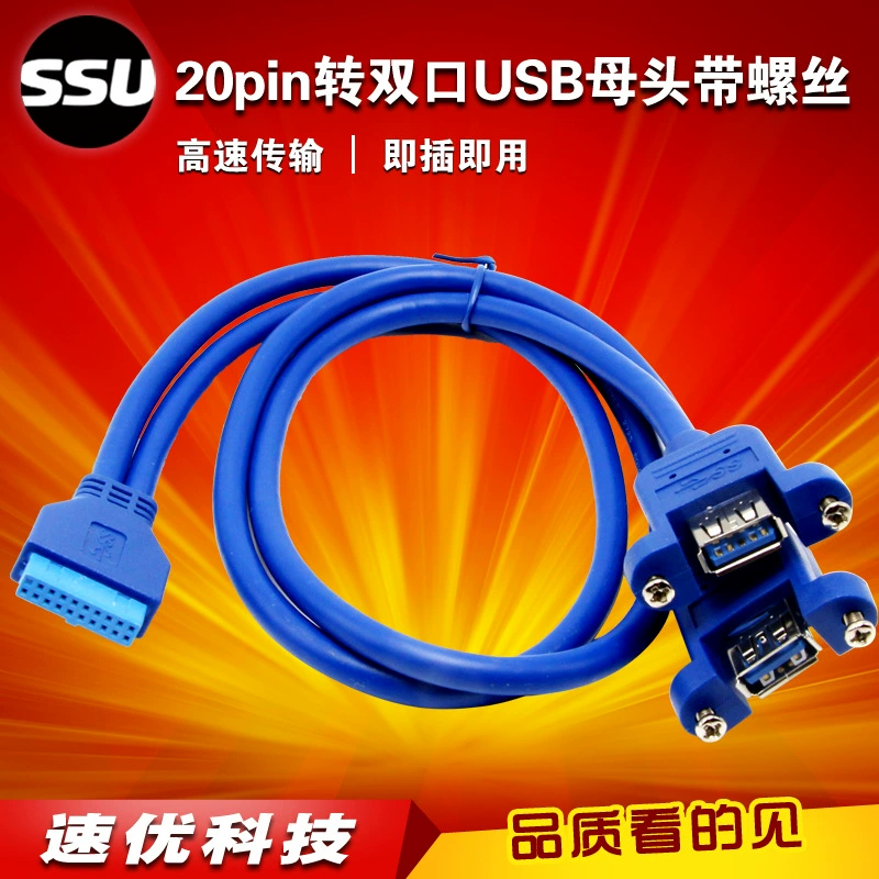 Настольная материнская плата USB3.0 20PIN с двумя портами USB3.0 «мама» с винтовым двойным гнездовым кабелем USB3.0