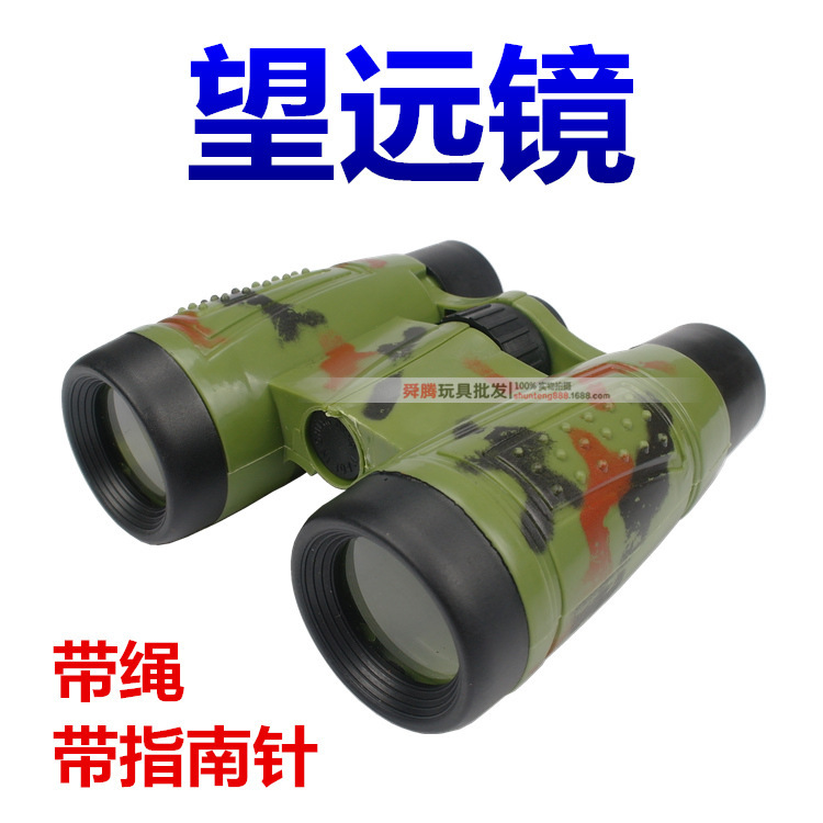 Binocular Military Green Camouflage High-Definition Telescope Military Model Hot-Selling Kidsren's Outdoor Adventure Equipment