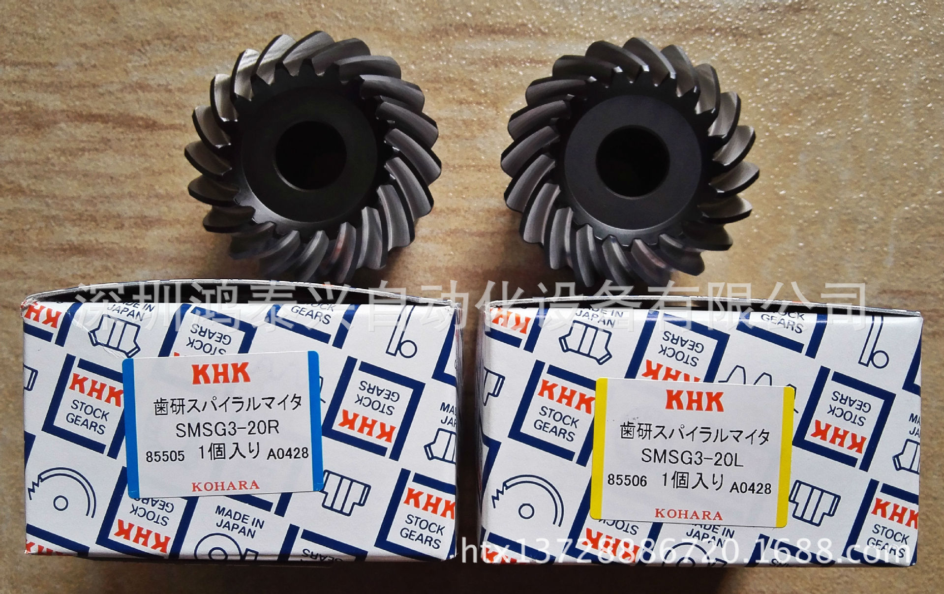 研磨螺旋伞齿轮 SMSG3-20L 螺旋伞齿轮 SMSG3-20R