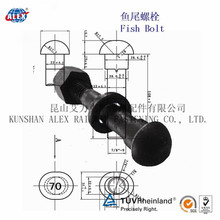 10.9级铁路鱼尾螺栓厂家12.9级铁路连接螺栓制造工厂