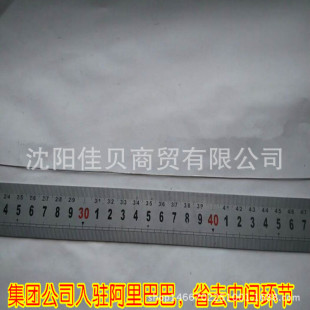 ����9995�F���� 㙽z ֱ��0.5mm 0.1��/��