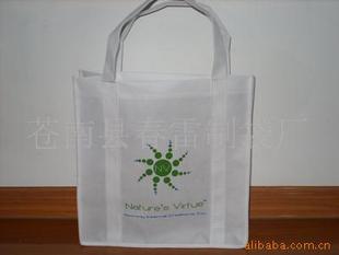 Wholesale Supply Non-woven Bags