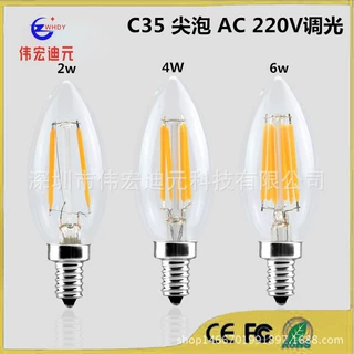 E12 E27灯丝灯泡 C35E14尖泡led蜡烛灯 2w4w6w复古钨丝灯220v调光