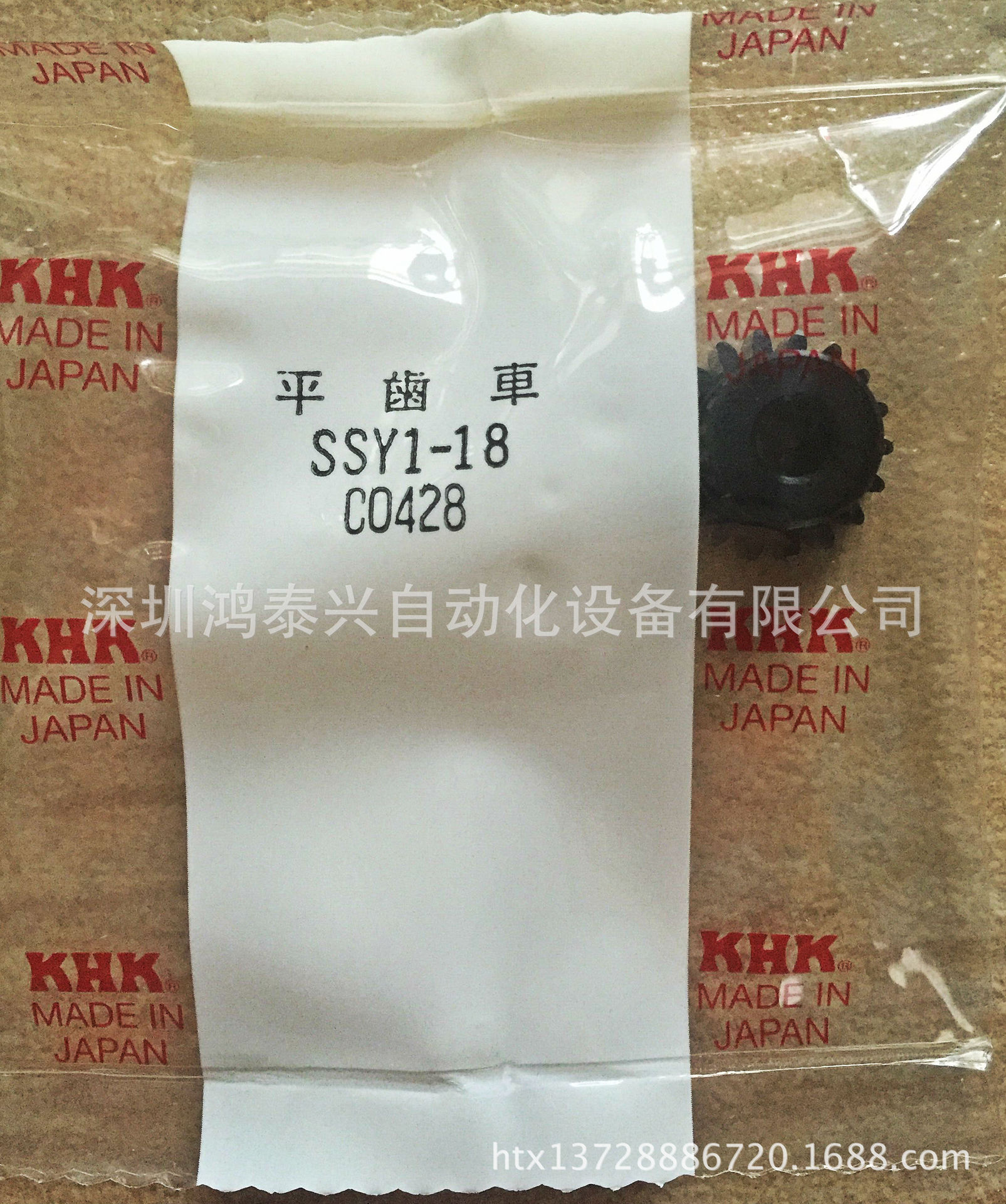 小模数 精密齿轮 SSY1-18 小齿轮