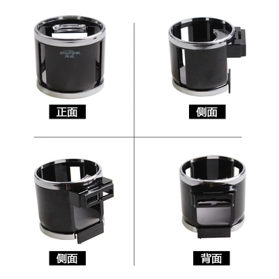 Shunwei Car Air Outlet Drink Car cup holder/beverage holder