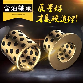 直线轴承;保健器具配件;其他轴承附件