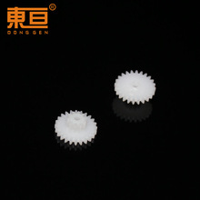 24102B 玩具配件 塑料齿轮 遥控车配件 科技模型材料 双层齿轮