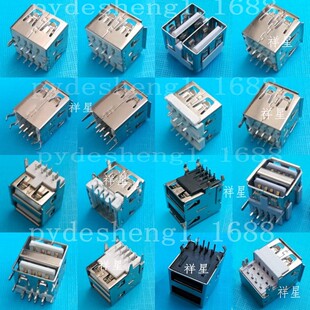 USB Aĸ�p�� ��� ֱ�� �pUSBĸ�� �p��USBĸ�� �pUSB��90��