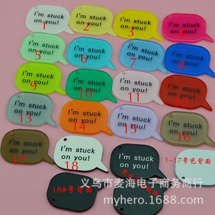 8078-DIY��܇�Ʒ��������������� �������耳���֙C����