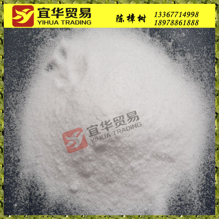 湖南巴陵石化产“鹰王”牌硫酸铵 工业硫酸铵 中国石化硫酸铵