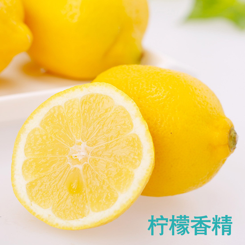 批发供应 食品水质柠檬香精 食用香精 饮料食品添加剂增香剂