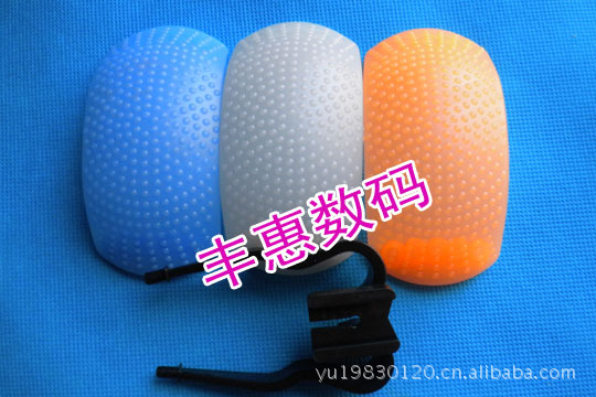 批发 适用于索尼可调式内闪柔光罩 白橙蓝三色柔光片