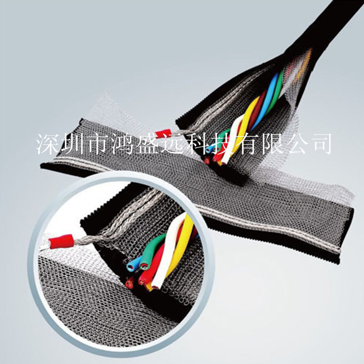 魔术贴拉链屏蔽套管阻燃绝缘抗电磁干扰防护布套高铁线束屏蔽网管