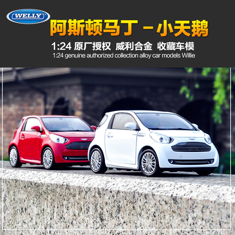 Willy Original Artificial Alloy Car Model 1:24 Willy/Fx Aston Martin Little Swan