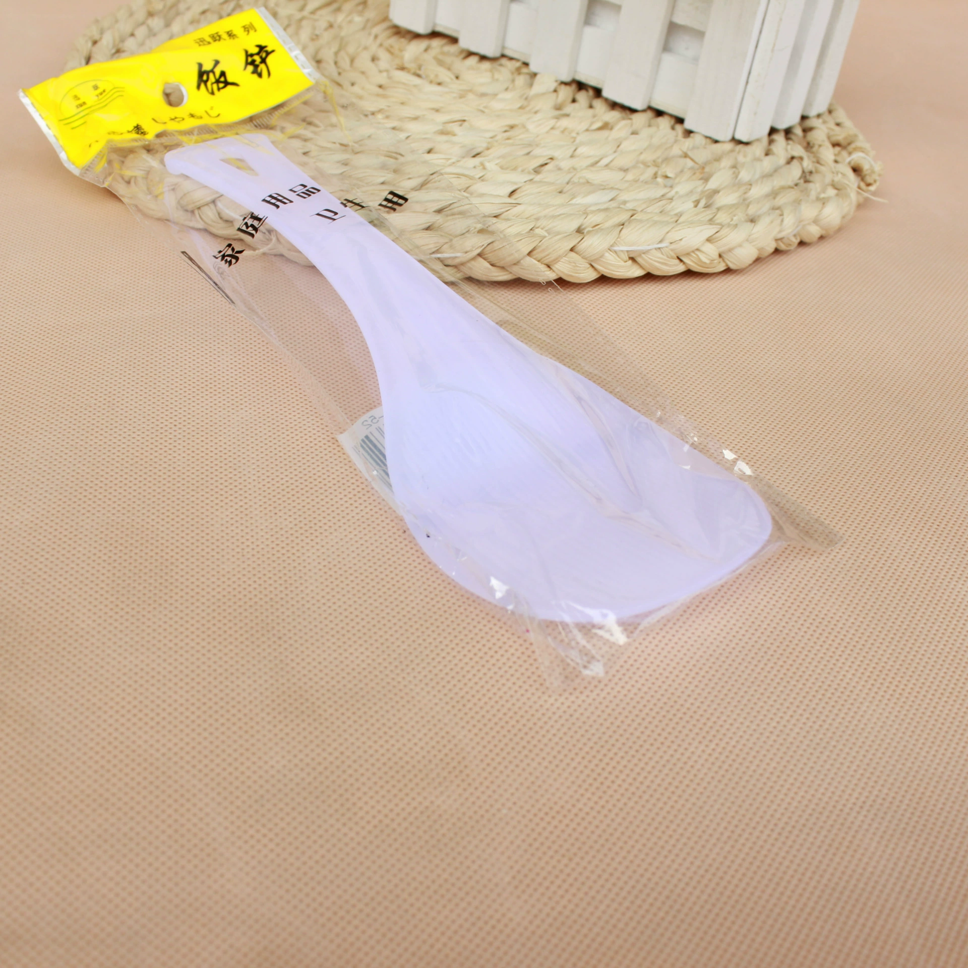 T предметы первой необходимости оптом пластиковый Сяопин рисовая ложка рисовая ложка белая антипригарная пластиковая рисовая ложка универмаг