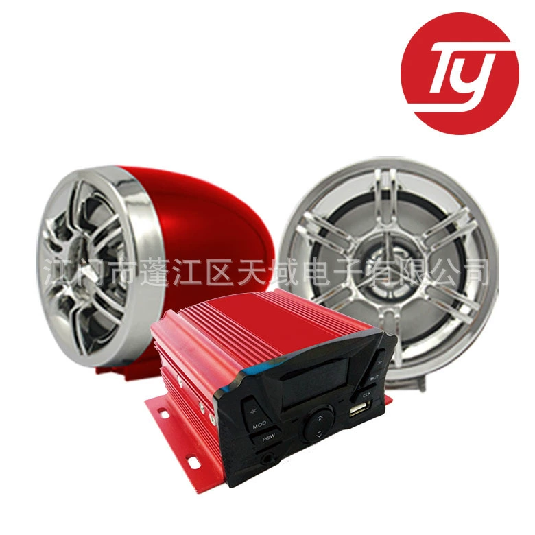 Противоугонная сигнализация воспроизводит mp3 автомобильный mp3 плеер высокой мощности mp3 звук yu мотоцикл противоугон