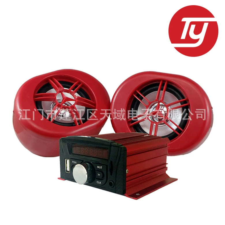 Высокая мощность мотоцикл mp3 мотоцикл аудио мотоцикл противоугонная аудио противоугонная сигнализация mp3