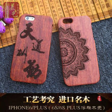 3D�����m����O��6ľ�|�֙C��iphone7/8 plus��ľ�֙C��6sp���o��