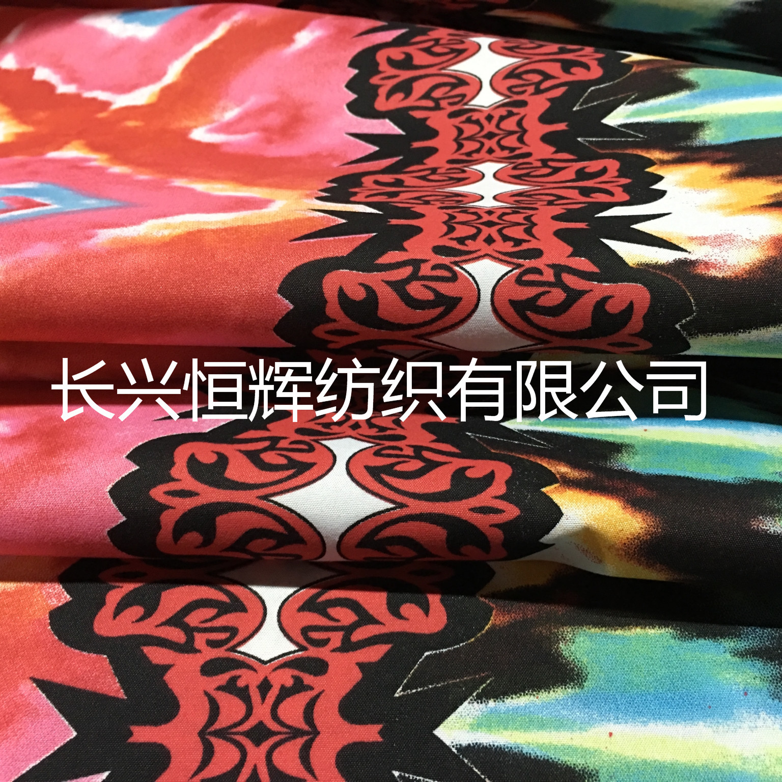 【恒辉纺织】厂家直销 全纯涤纶 床单布 磨毛布 印花 涂料分散