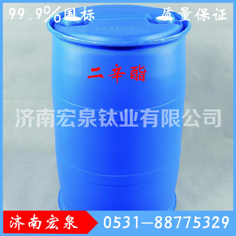 邻苯二甲酸二辛酯 齐鲁蓝帆dop 二辛脂增塑剂 邻苯二甲酸二辛酯